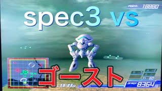 【アナザーセンチュリーズエピソード3】ニルヴァーシュ spec3 vsゴースト