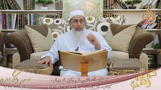 البخاري (665) ” ما ذكر أن النبي لم يكن له بواب ” ح (7153-7154)  تاريخ 5 9 2020