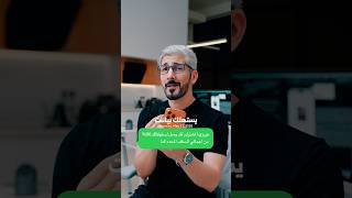كيف تقلل من استهلاك بيانات باقتك!