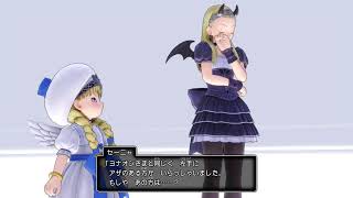 ドラゴンクエスト１１s 実況プレイ＃９　ウルノーガ討伐