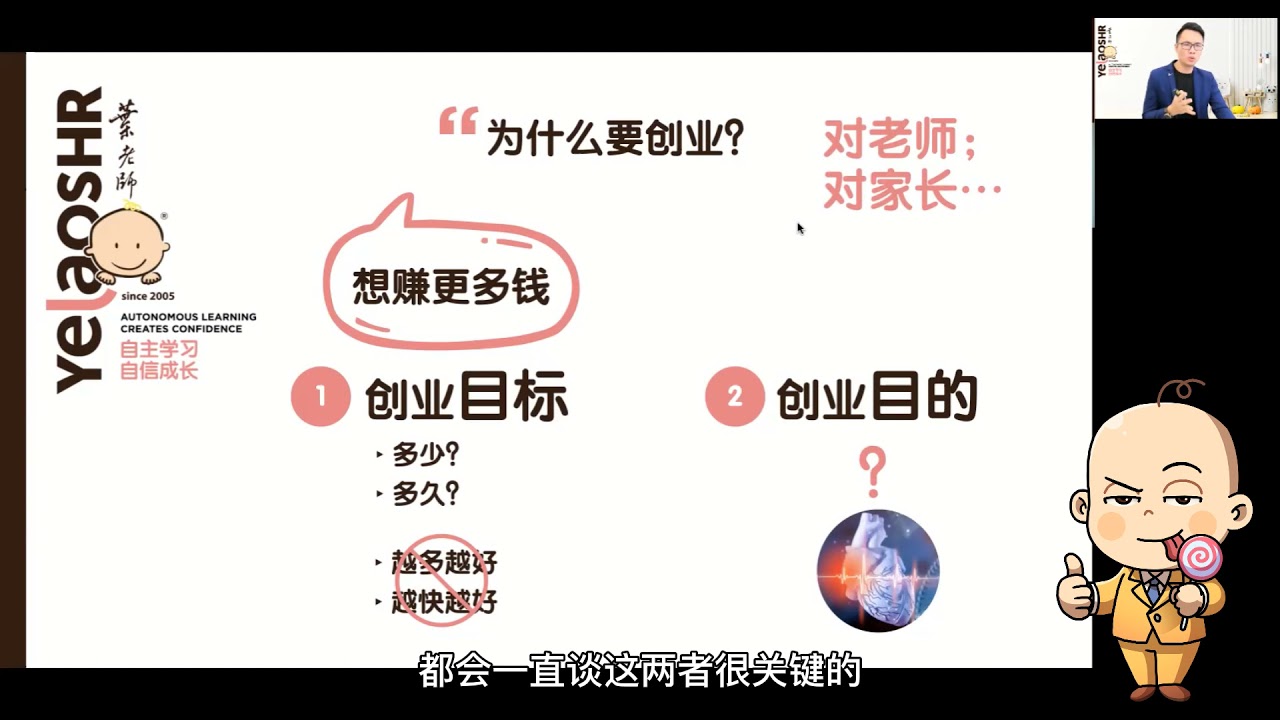 EP3自我评估是否具备这两点