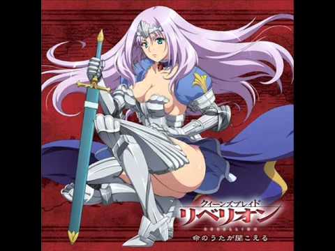 Queen's Blade: Rebellion Ending