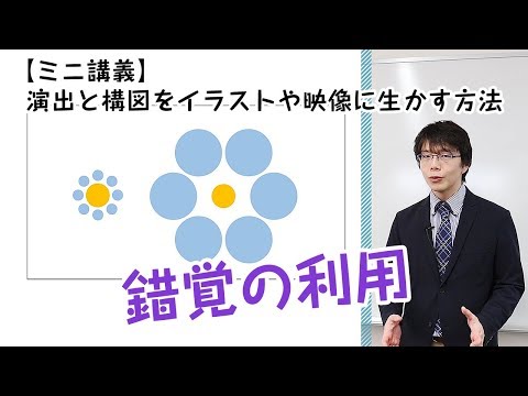 学びの魅力