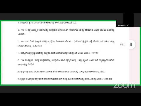 bhakti shastri unit 2 chapter 11 part1