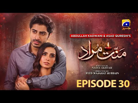 Mannat Murad | Episode 30| Iqra Aziz Talha Chahour #new #fyp #youtube #trending #views #drama #viral
