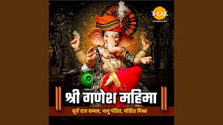 Sri Ganesh Mahima song artwork