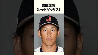 【中国で人気な“意外な”プロ野球選手3選】