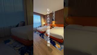 実は無料で遊べる韓国カジノ🇰🇷 #inspireresort #カジノ #韓国旅行 #仁川 #インスパイア