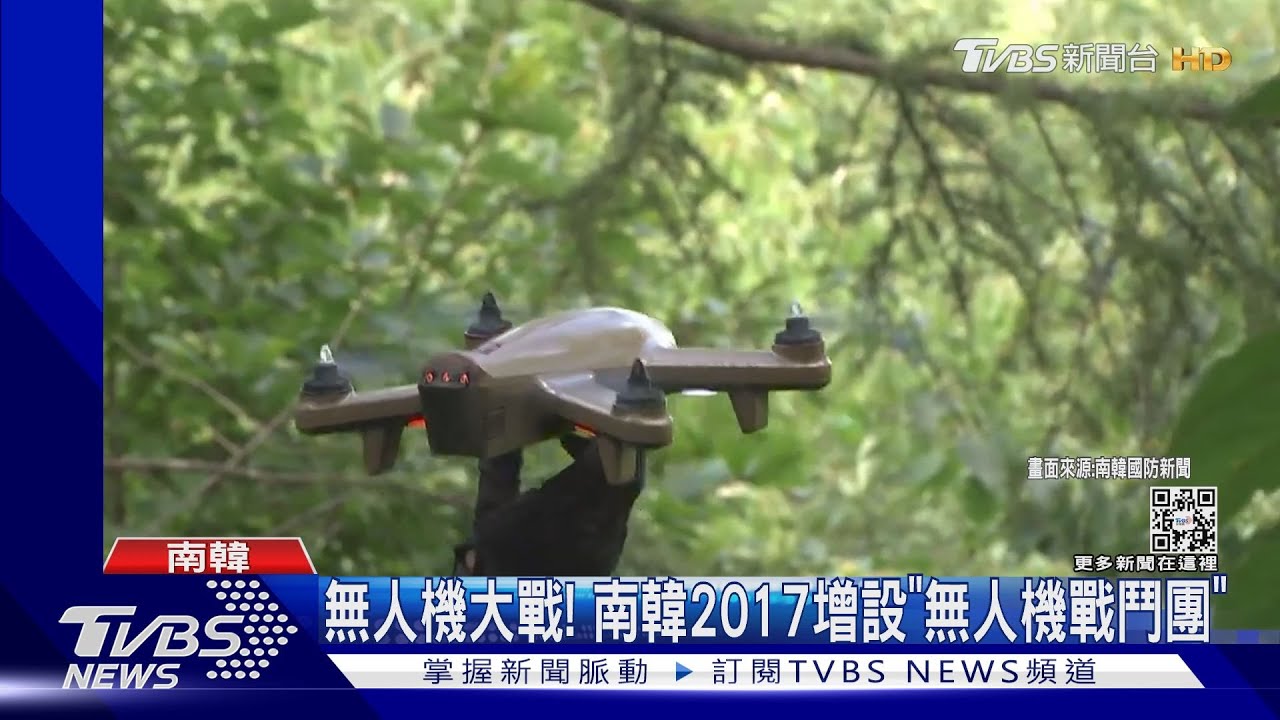 反制北韓無人機入侵 韓「無人機戰鬥團」飛平壤偵察