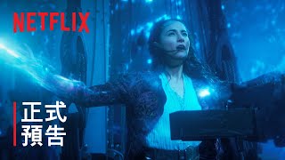 [閒聊] 太陽召喚S2 正式預告  3/16首播