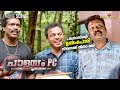 പത്രോസിൻ്റെ ഉണ്ടംപൊരി നീതന്നങ്ങ് തി�