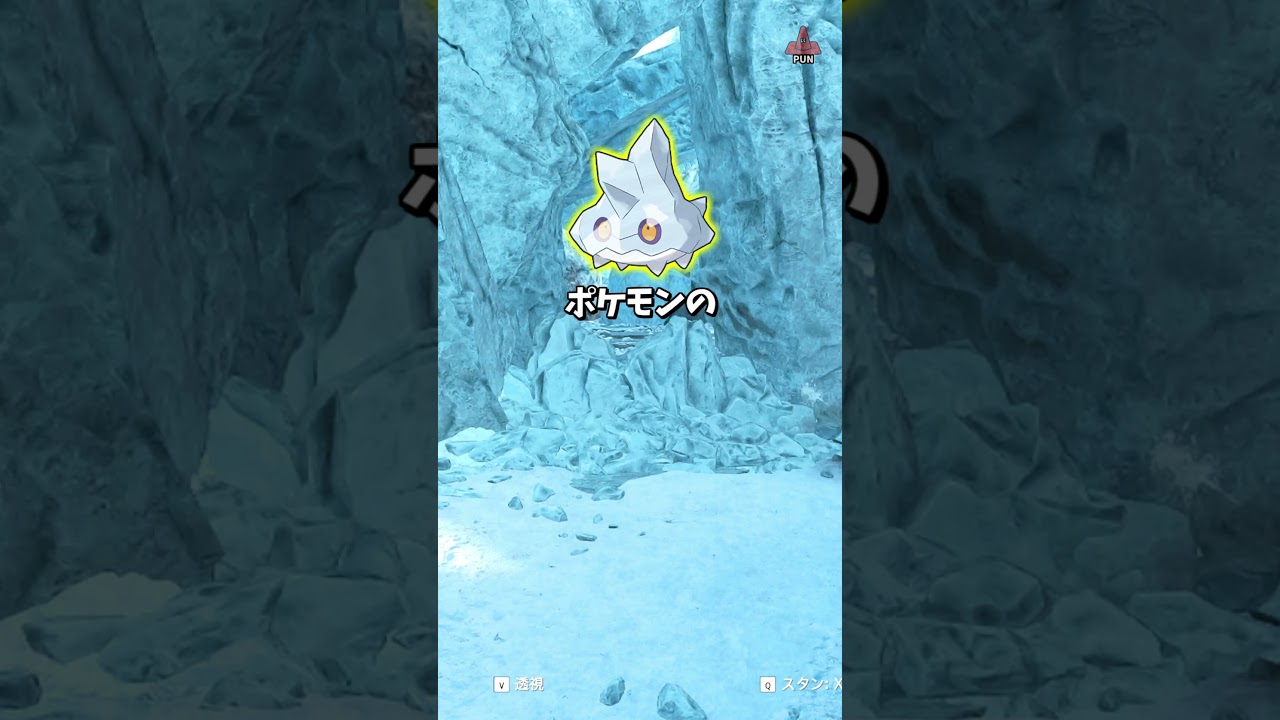 大自然な隠れ方 #shorts  #prophunt #かくれんぼ #cod