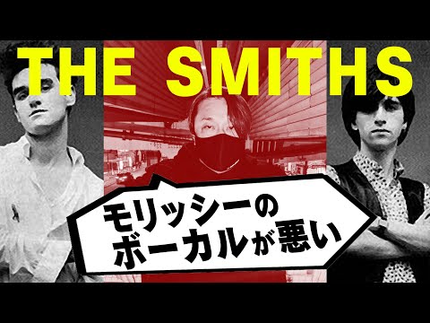 マイケル・スミスについて詳しく解説