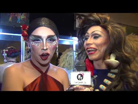 BAMBALINAS CAP.16 REINAS DE LA NOCHE 3 - CANAL FARANDULA GAY I