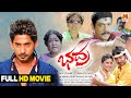 Bhadra Kannada Movie Prajwal Devraj Daisy Shah Sharan Shree Guru Mahesh Rao M N Kumar