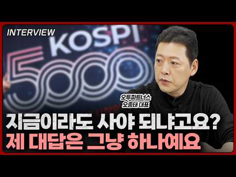 주식 시장에서 성공하는 방법: 현재 시장 분위기와 투자 전략