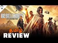 Rebel Moon Tamil Review (தமிழ்) | Netflix | Playtamildub
