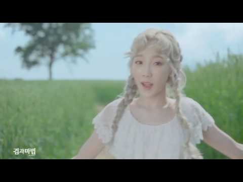 [ HD ] 160609 1min TAEYEON 소녀시대 태연 검과마법 for Kakao - Atlantis Princess