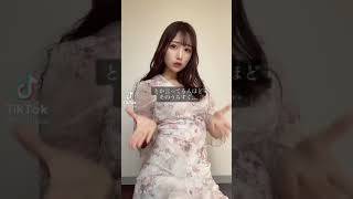 ちゆうによる注意【ちゆう】