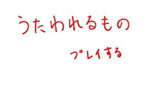 うたわれるもの二人の白皇19