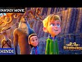 Riverdance The Animated Adventure Movie Explained In Hindi