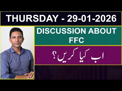 A & A+ CATEGORY STOCKS | DISCUSSION ABOUT FFC? | WHAT TO DO? | Mustafa Asghar | #psx