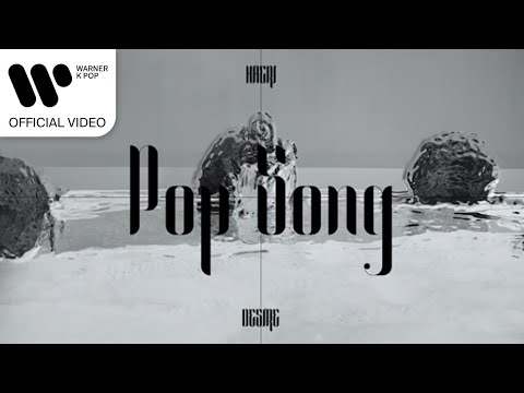 성해리(HAERI) - POP SONG (Feat. 한해) [Music Video]