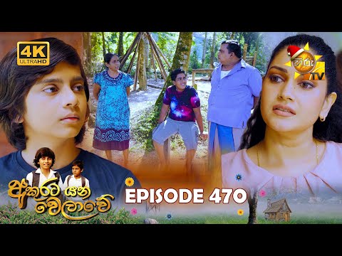 Hiru TV