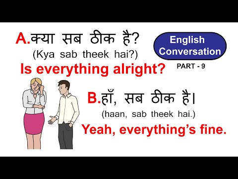 Basic English Conversation 9 | Hindi to English Conversation | Spoken English Video