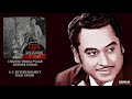 CHAHIYE THODA PYAAR - KISHORE KUMAR - LAHU KE DO RANG(1979) - BAPPI LAHIRI