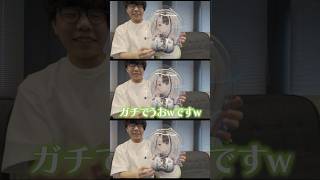 神楽めあからのプレゼントを貰うZerost　#zerost  #shorts