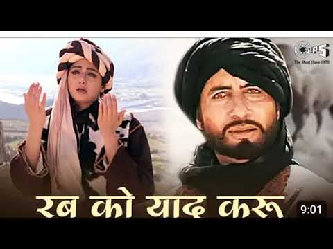 Rab Ko Yaad Karu Lyrical - Khuda Gawah | Kavita Krishnamurthy & Mohammed Aziz