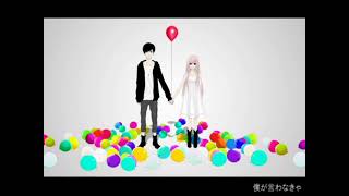 - Just be friends 歌ってみた レオニス