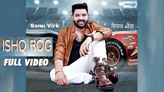 Ishq Rog song artwork