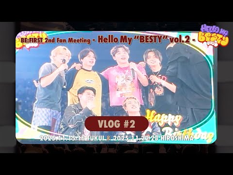 BE:FIRST 2nd Fan Meeting -Hello My “BESTY” vol.2- Vlog FUKUI & HIROSHIMA [Vlog #19]
