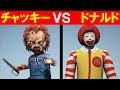 Ronald (McDonald) [Add-On Ped] 7