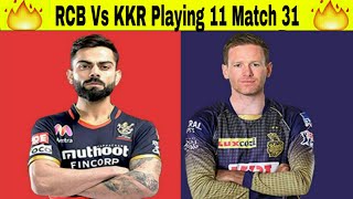 Vivo IPL 2021 Match 31 || Rcb vs KKR Both Team Playing 11 || #shorts  #rcb #kkr #vivoipl2021