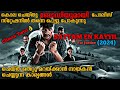 ബോഡിയുമായി പോലീസ് സ്റ്റേഷനിൽ പെട്ടു 