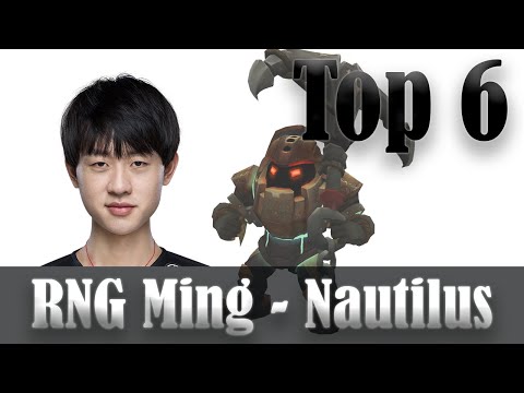 RNG Ming (Nautilus) Top Plays - RNG vs Suning Gaming, LPL 2020 Summer Week 7 Highlights