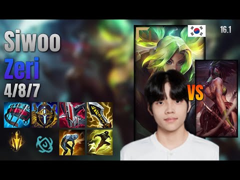 Siwoo Top Zeri vs Akali lol KR solo rank Full Game 16.1 | 시우 제리 vs 아칼리