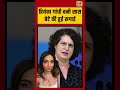 Priyanka Gandhi के बेटे की हुई सगाई Aviva Baig Raihan Vadra Engagement