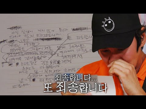 이광수, 런닝맨 멤버들에 눈물 어린 마지막 편지 낭독♨ thumnail