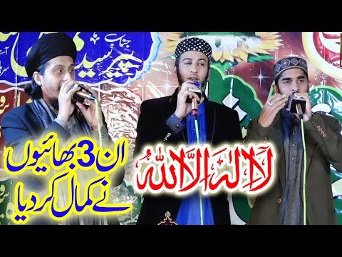 Ali Raza Noori & Sultan Ateeq Rehman & Nabeel Hussain || La Ilaha IllAllah beautiful Hamd HD