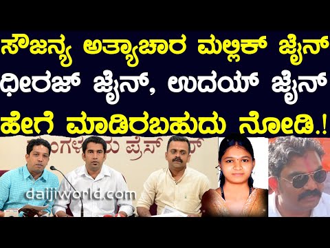 Soujanya case deep dive. Clues, theories, and questions.!