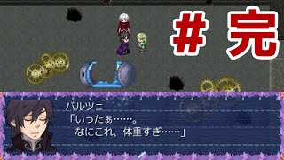 【思い出の記憶】９年ぶりに北の館を訪れました。LAST