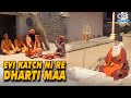 Evi Katch Ni Re Dharti Maa Dada Mekran Ni Madhuli Sangram Sama કચ્છી ગીત