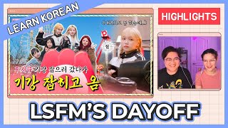 Learn Korean with [LE SSERAFIM'S DAY OFF] Season 4 Ep0 & Ep 1 [HIGHLIGHTS]