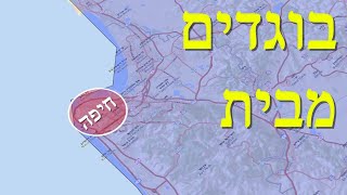 המלחמה בישראל | היום ה-382 (לאומנות - ישראל, המזרח התיכון והעולם) - התמונה מוצגת ישירות מתוך אתר האינטרנט יוטיוב. זכויות היוצרים בתמונה שייכות ליוצרה. קישור קרדיט למקור התוכן נמצא בתוך דף הסרטון