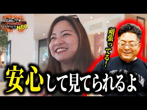 児童教育学科 【見るゾス】ハプニングだらけ、明日の予定も未定の海外出張【見るゾス】