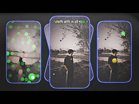 #New Trending xml file 2025 📈🔰 Bangla XML file present 😎💸 Alight Motion bangla XML